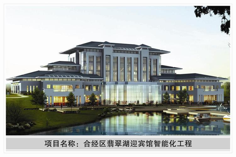 合肥信息工程监理咨询 护航数字建设的智慧之选